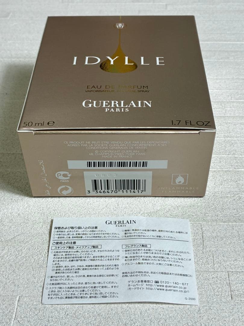 ゲラン　イディール　オードパルファム50ml