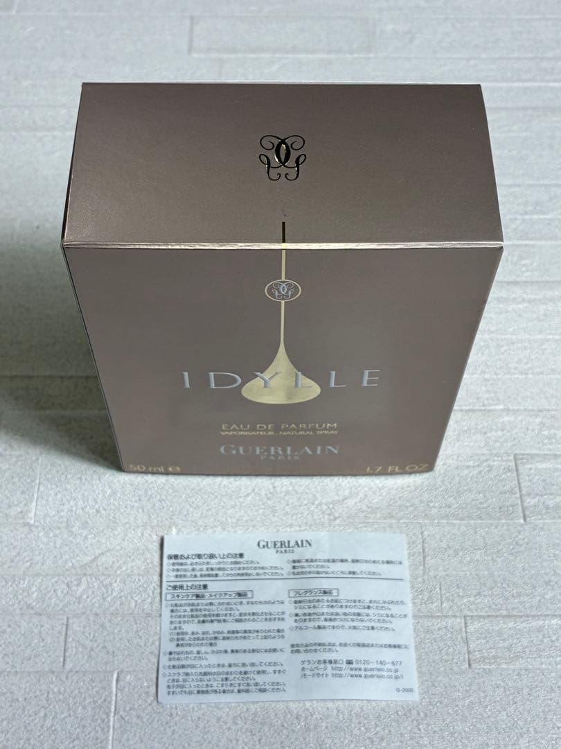 ゲラン　イディール　オードパルファム50ml
