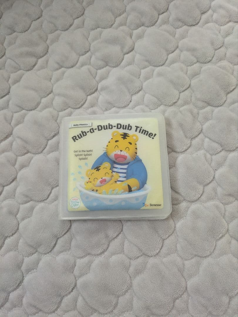 my first english ベネッセ こどもちゃれんじ　しまじろう