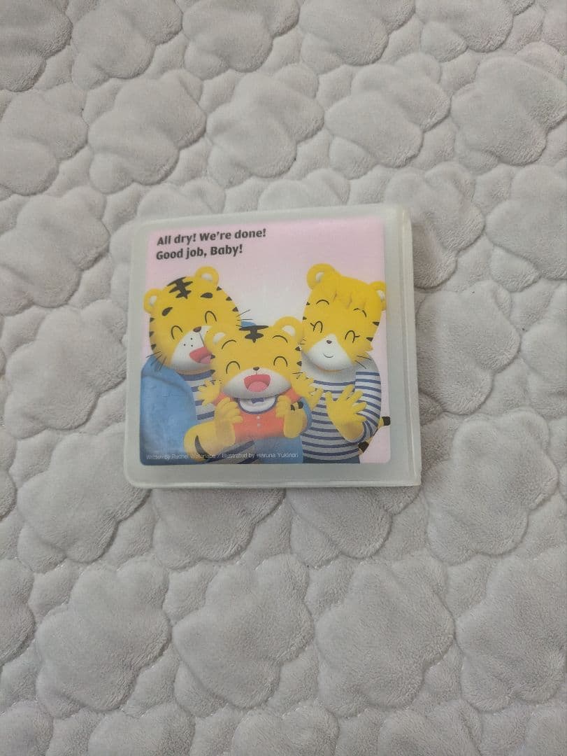 my first english ベネッセ こどもちゃれんじ　しまじろう