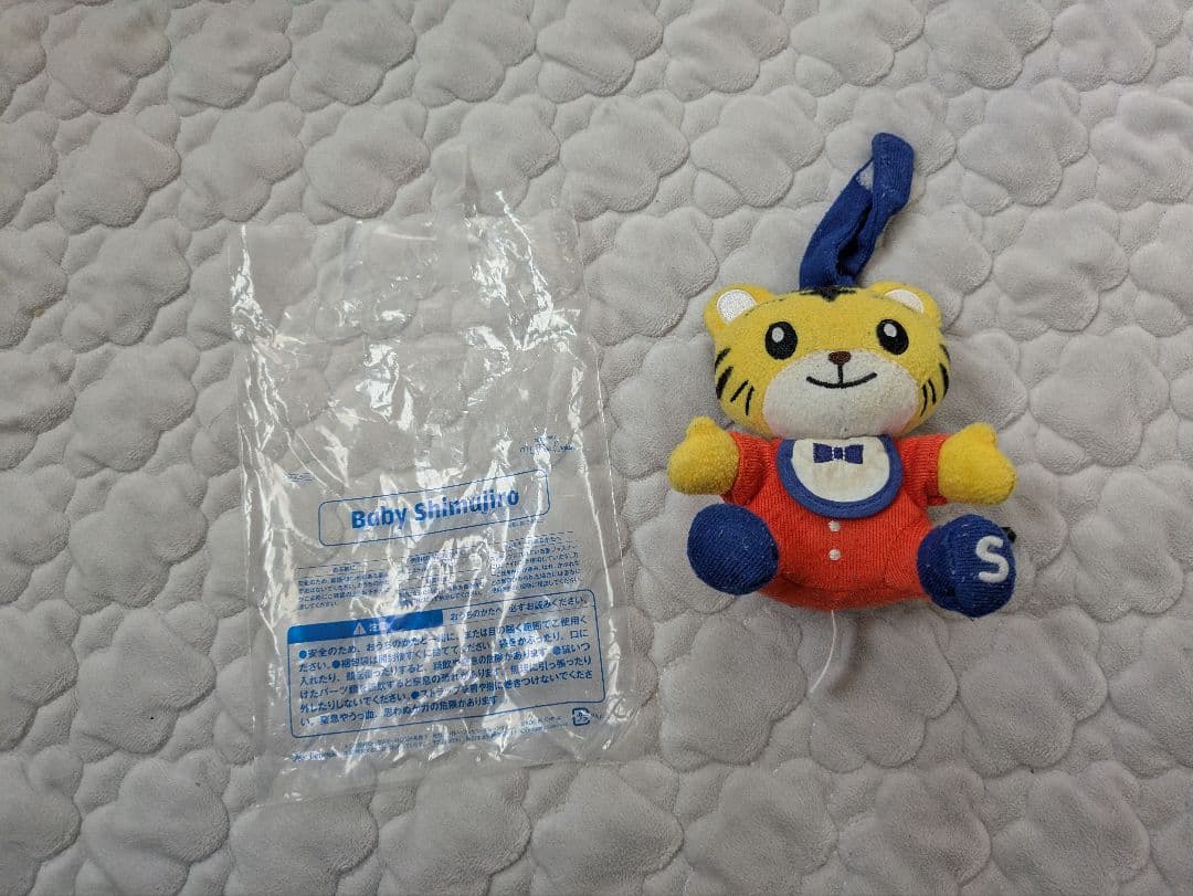 my first english ベネッセ こどもちゃれんじ　しまじろう