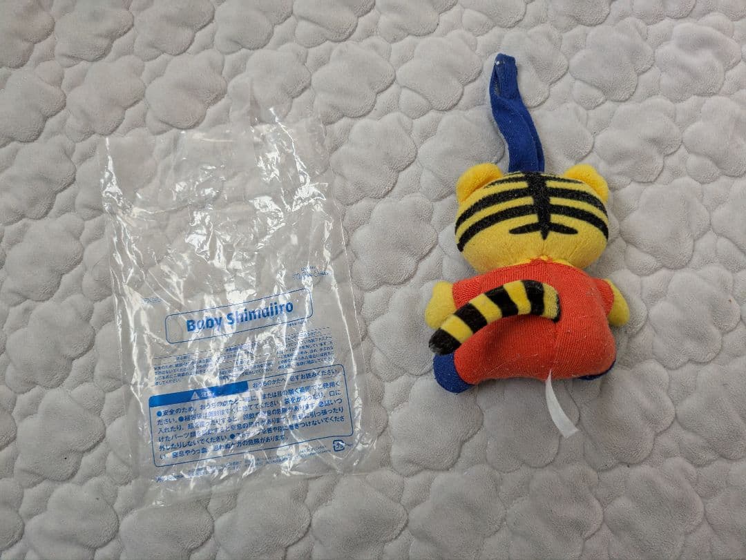 my first english ベネッセ こどもちゃれんじ　しまじろう