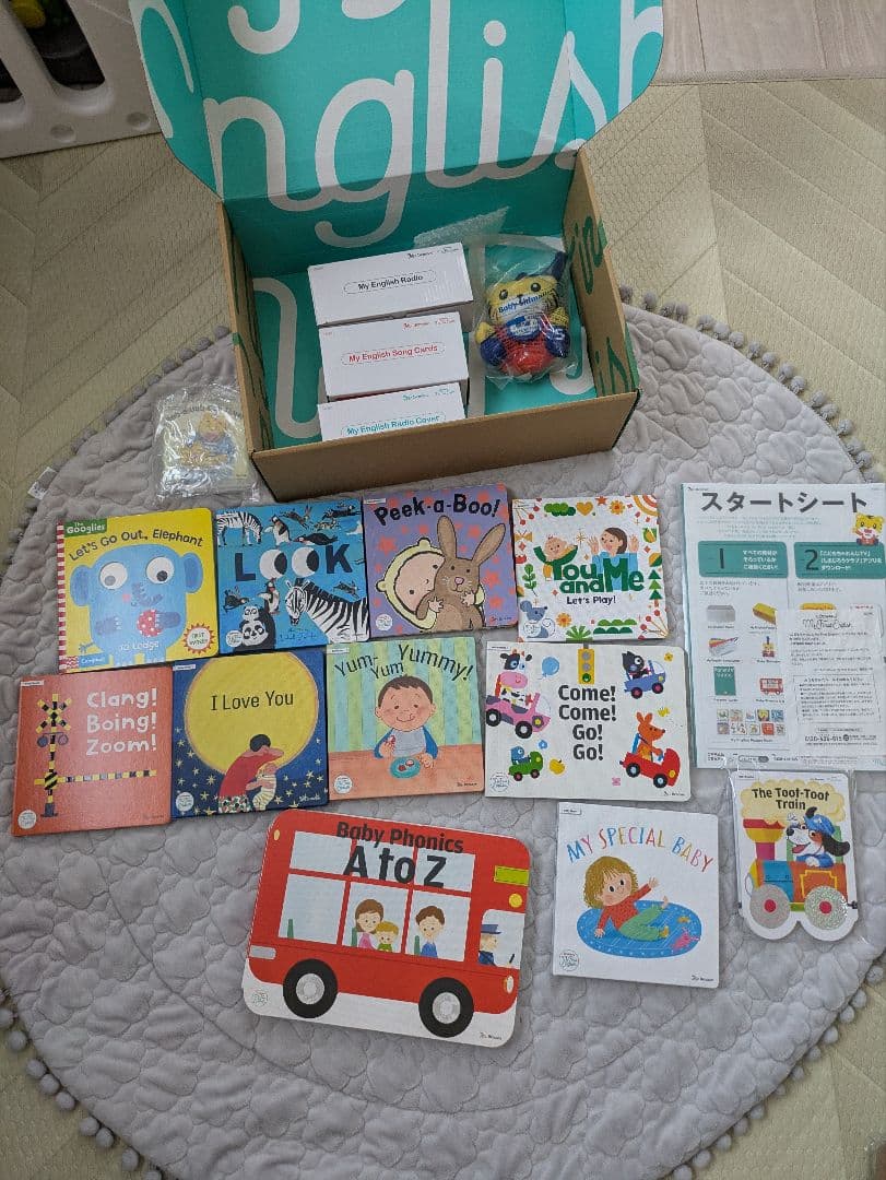 my first english ベネッセ こどもちゃれんじ　しまじろう