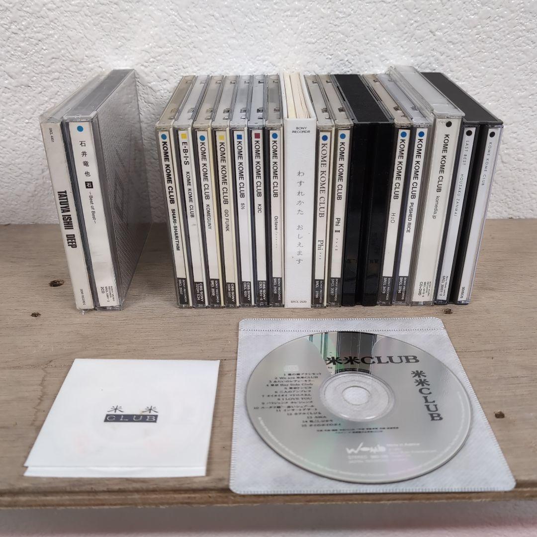 CDアルバム 石井竜也 米米CLUB 　KOME KOME CLUB
