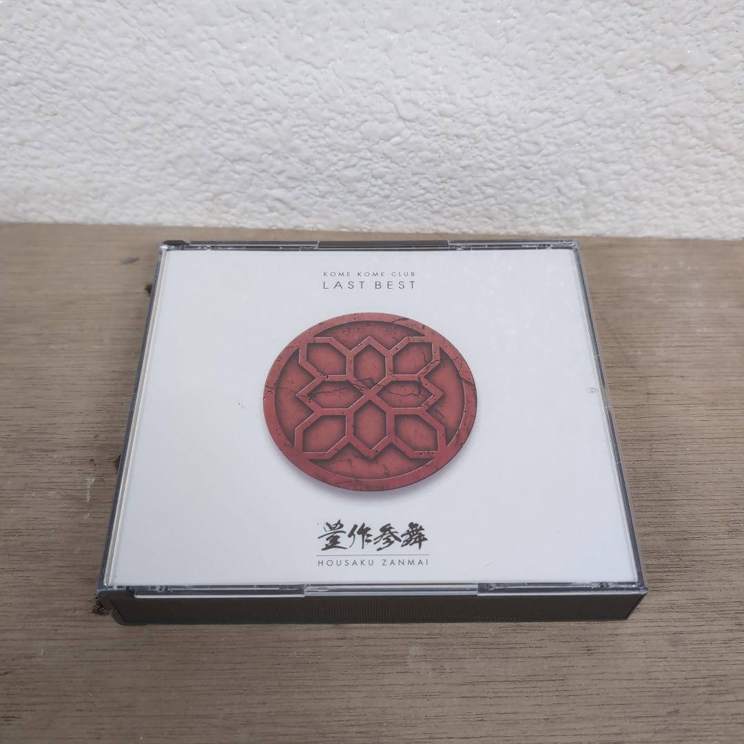 CDアルバム 石井竜也 米米CLUB 　KOME KOME CLUB