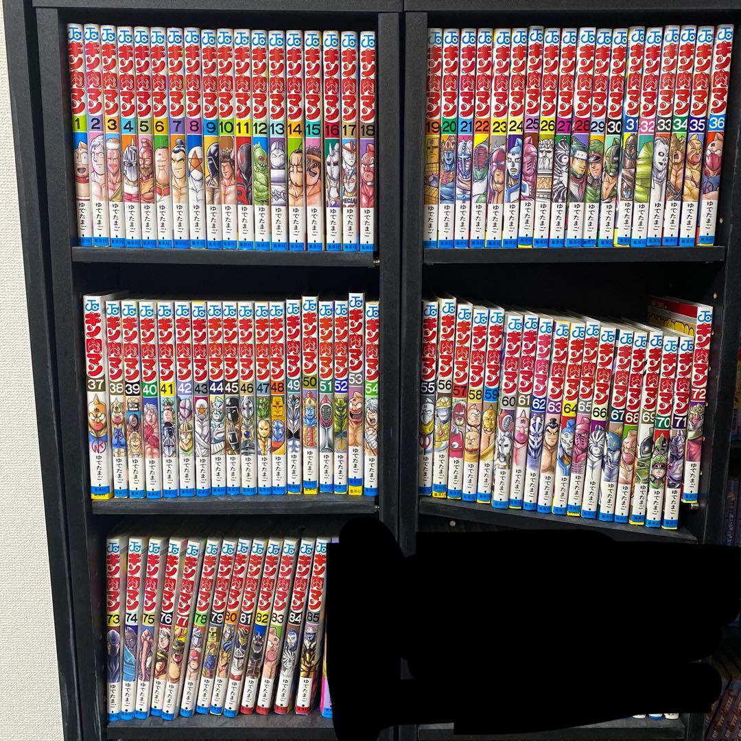 キン肉マン新装版　1〜85巻セット