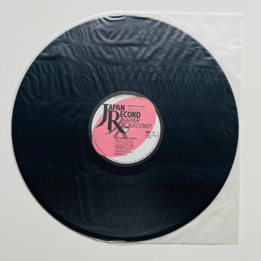 貴重 LPレコード〔 安田成美 - ジィンジャー 〕大貫妙子 ginger