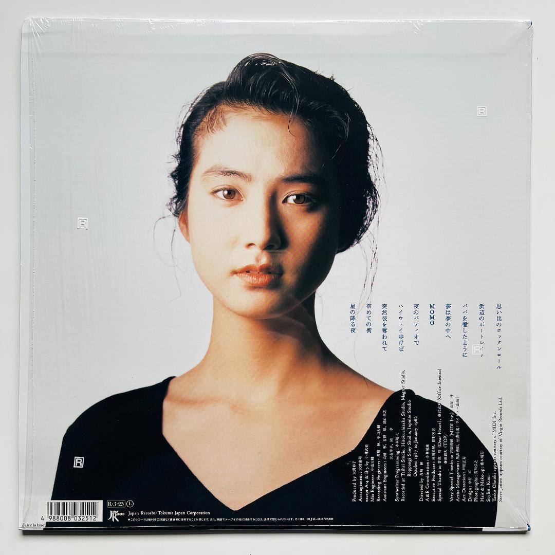 貴重 LPレコード〔 安田成美 - ジィンジャー 〕大貫妙子 ginger