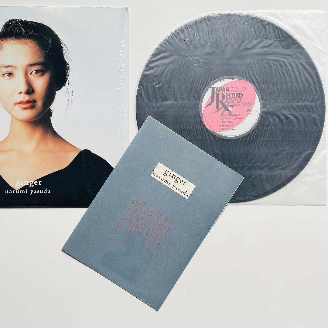 貴重 LPレコード〔 安田成美 - ジィンジャー 〕大貫妙子 ginger