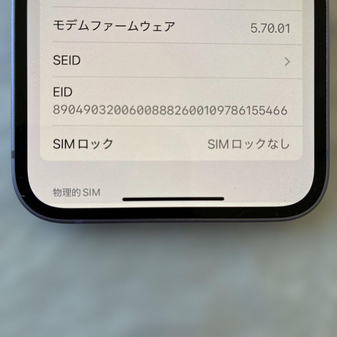 Apple iPhone 12 パープル 本体のみ　64GB