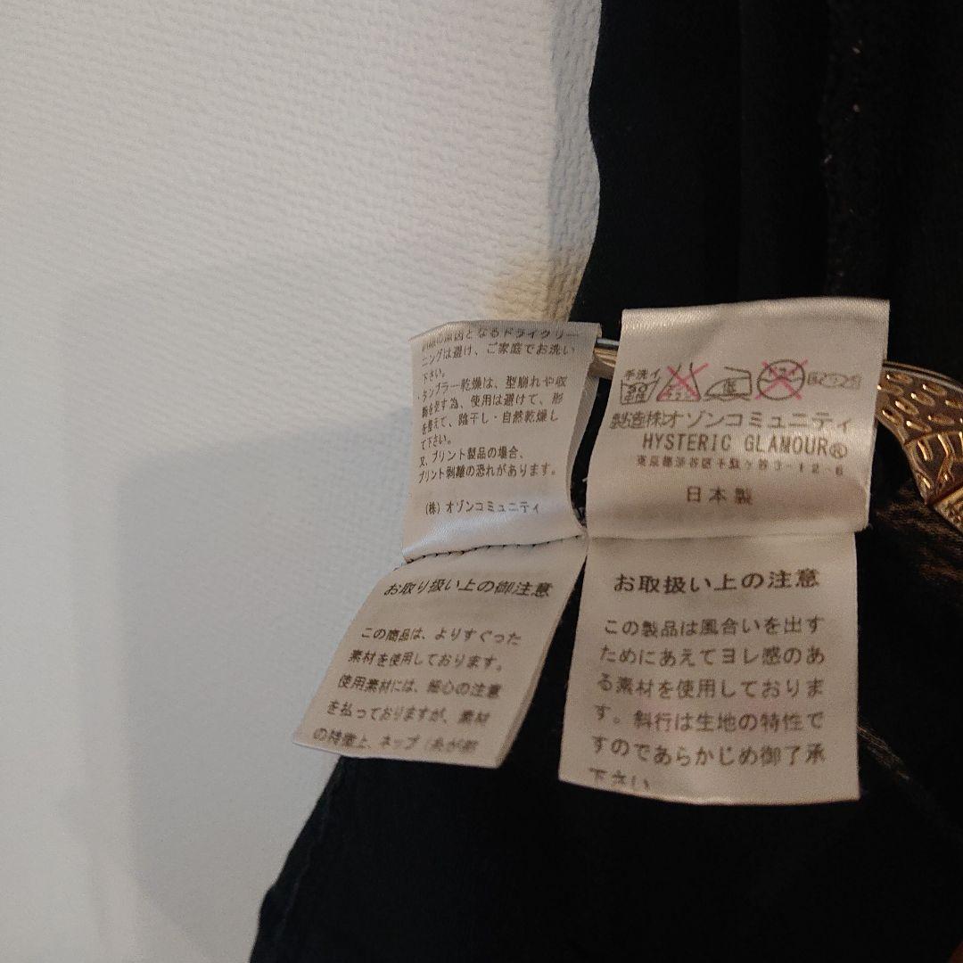 ヒステリックグラマー ギターガール Tシャツ