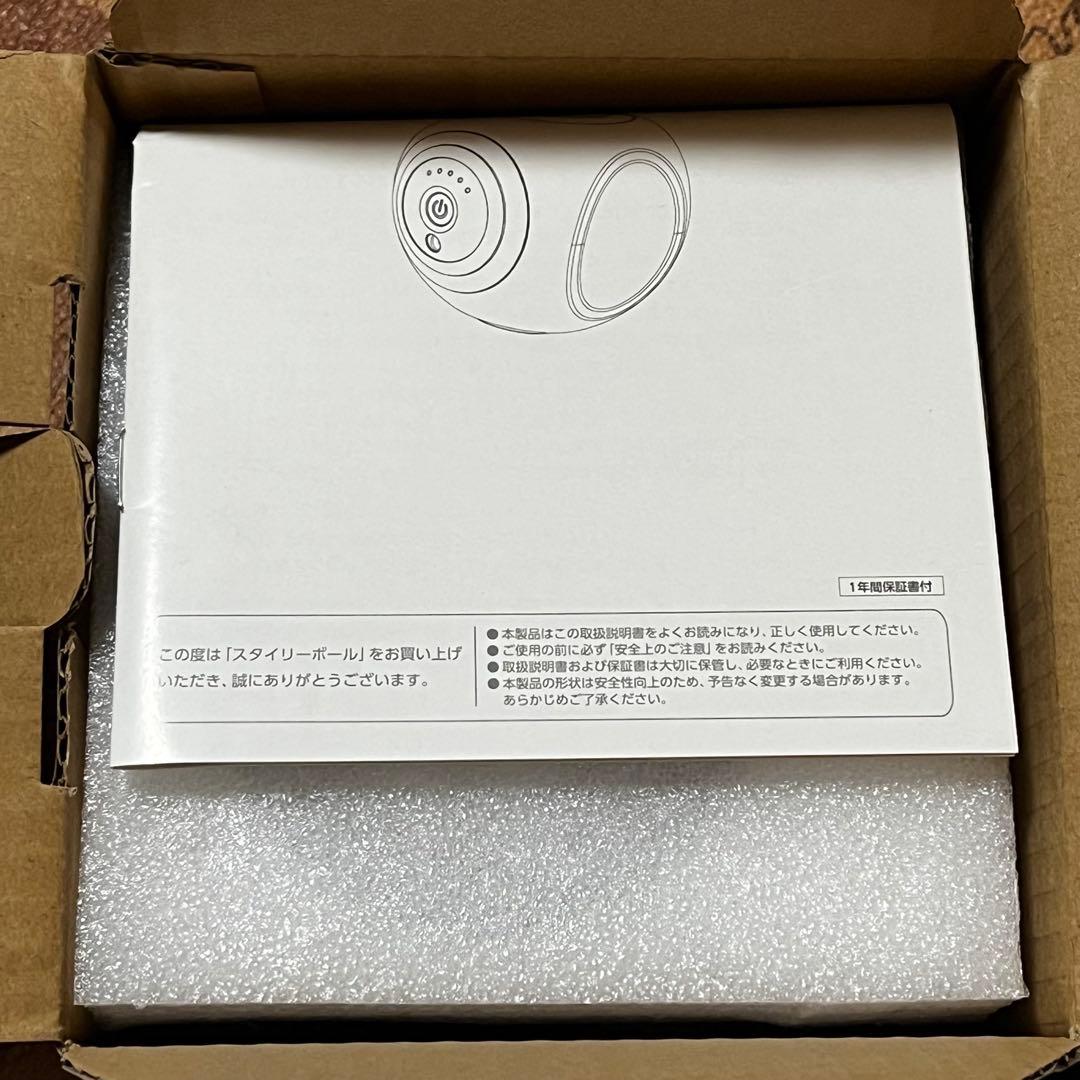 【超美品】 SISVOスタイリーボール ネイビー　SLBー100