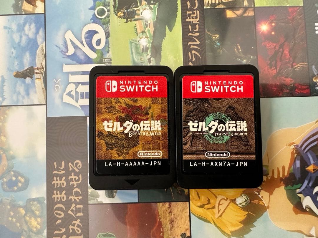 ゼルダ ブレスオブザワイルド ティアーズオブザキングダム　2本Switch