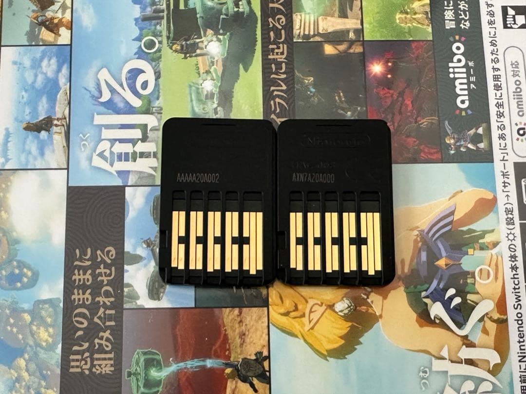 ゼルダ ブレスオブザワイルド ティアーズオブザキングダム　2本Switch