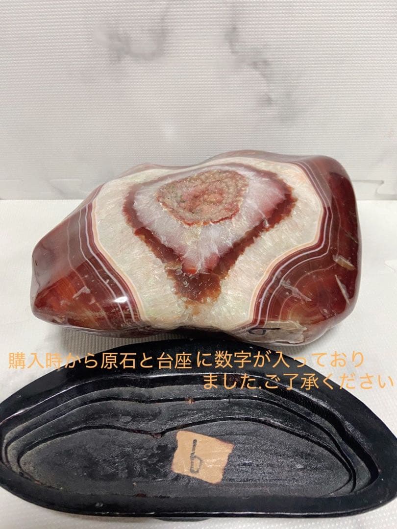 瑪瑙/アゲート/キラキラジオード/天然石/原石/置き物