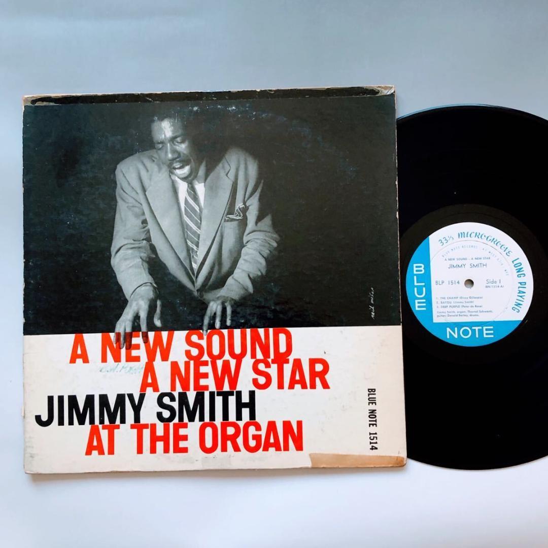 #3915【希少な名盤】ジミー・スミス 1956年 ジャズ LPレコード RVG