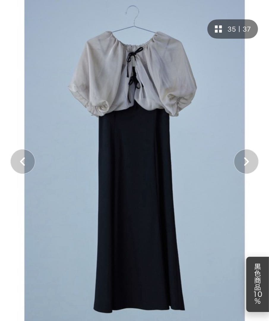 パーティードレス niana お呼ばれドレス