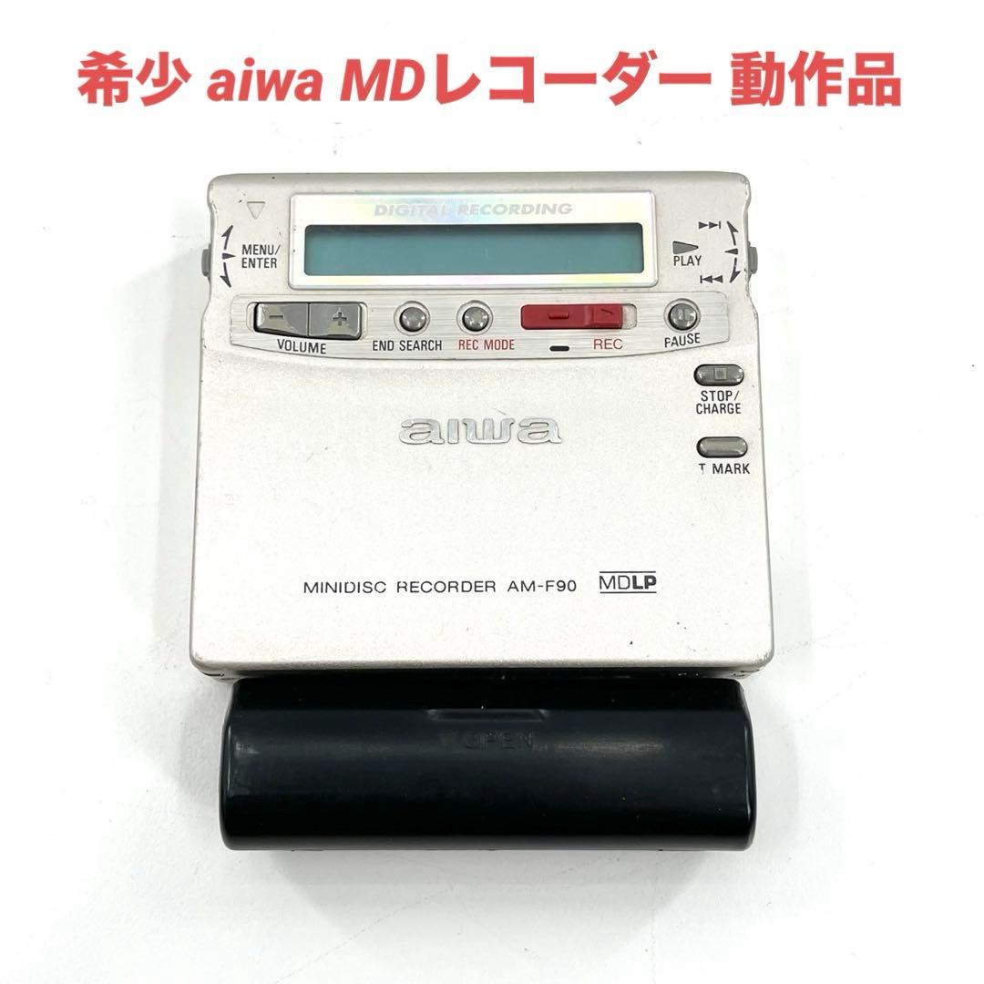 aiwa アイワ MDウォークマン MDレコーダー AM-F90 動作確認済