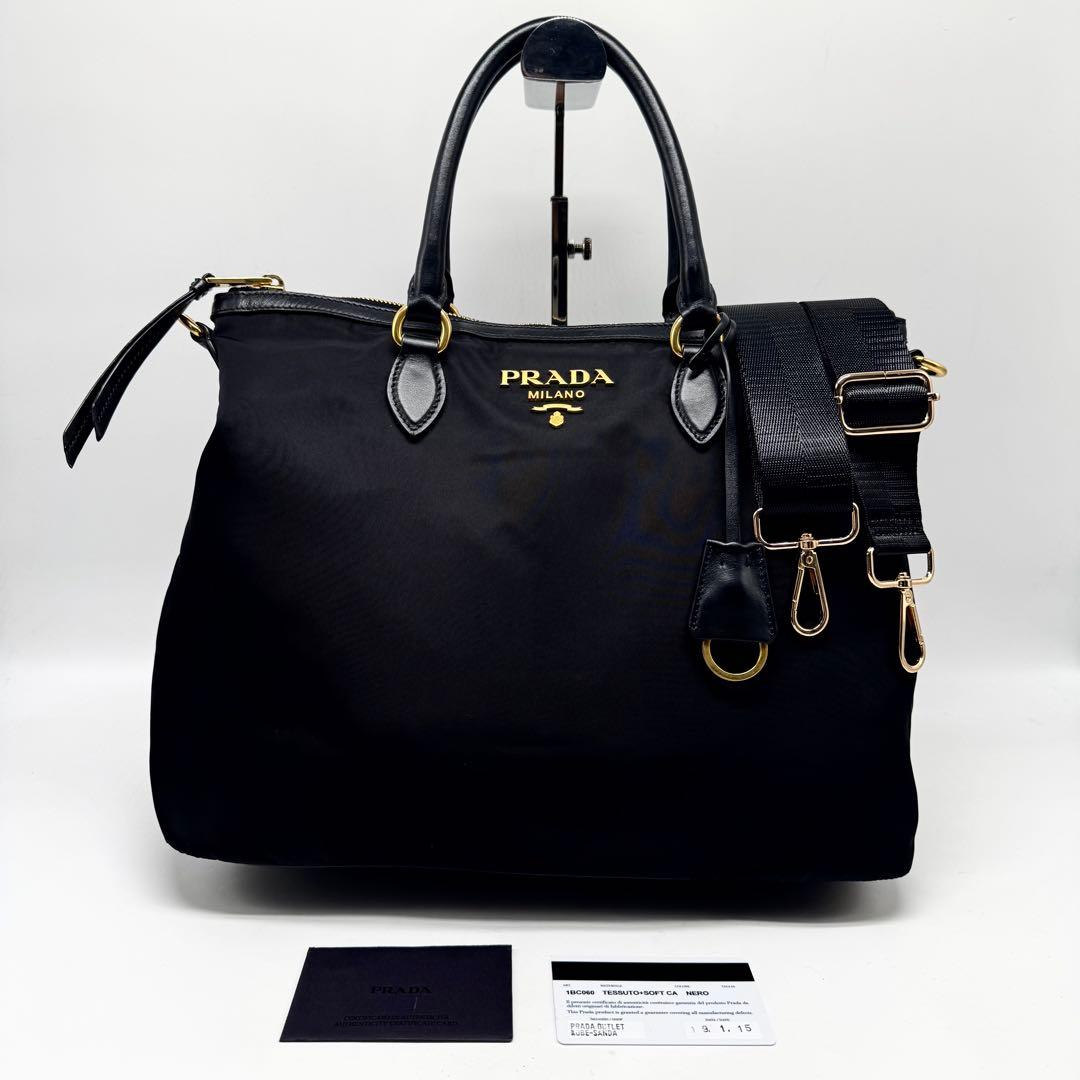 【超美品・使用感無し✨】プラダ 2way ハンドバッグ テスートナイロン レザー