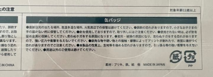 【新品】V6 Very6 BEST 名前入りスペシャルBOX (DVD)