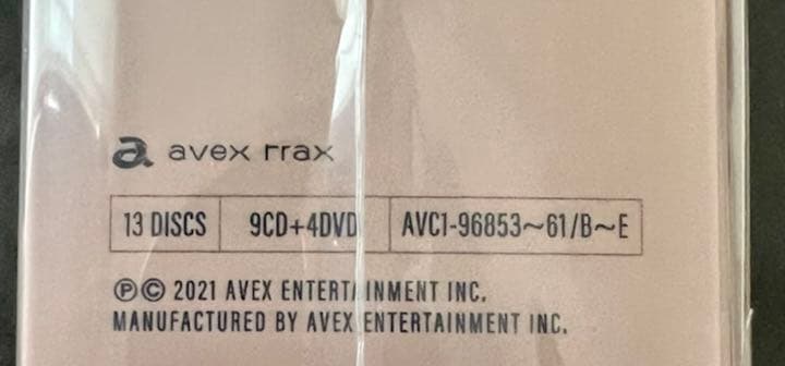 【新品】V6 Very6 BEST 名前入りスペシャルBOX (DVD)