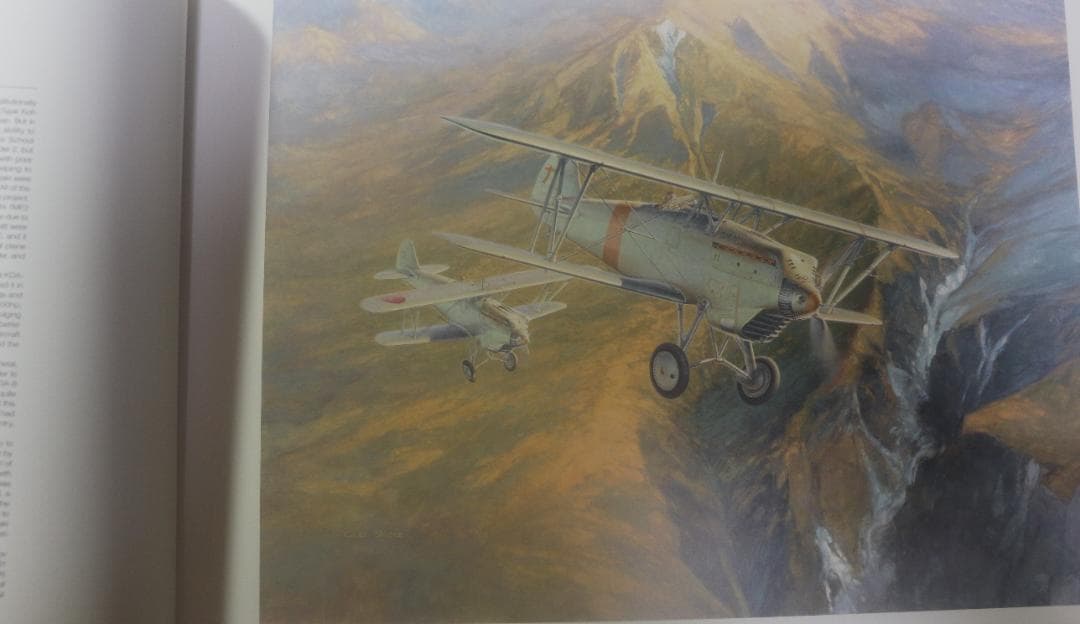 希少　フライング・カラーズ 4（Flying Colors 4）小池繫夫　中古本