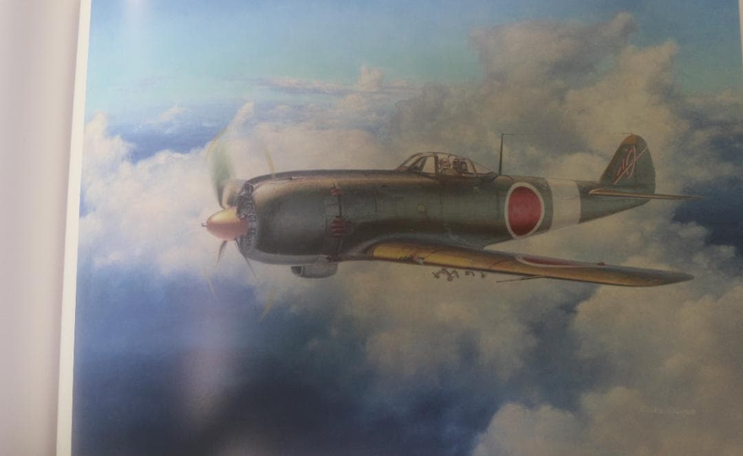 希少　フライング・カラーズ 4（Flying Colors 4）小池繫夫　中古本