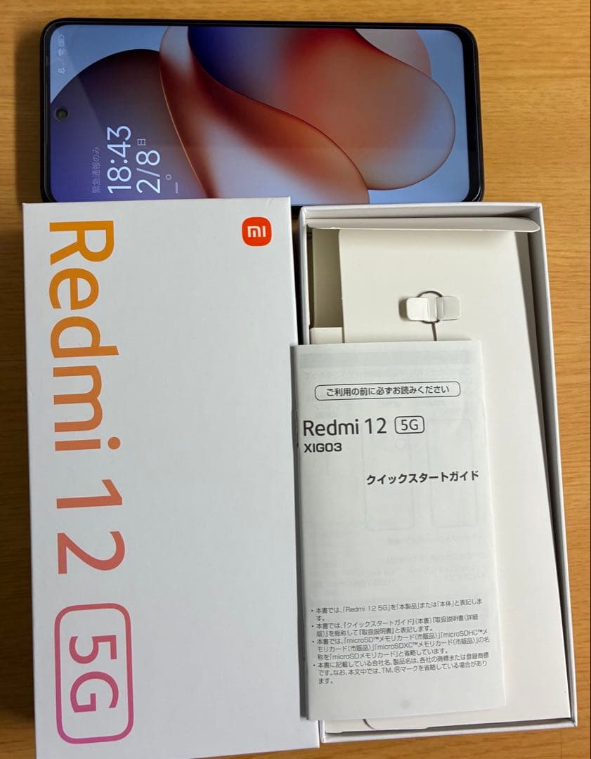 SIMフリー Xiaomi Redmi 12 5G （ケース、フィルムもセット
