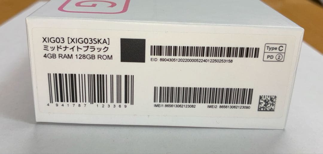 SIMフリー Xiaomi Redmi 12 5G （ケース、フィルムもセット