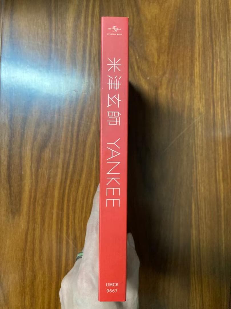 米津玄師 YANKEE 初回限定画集版