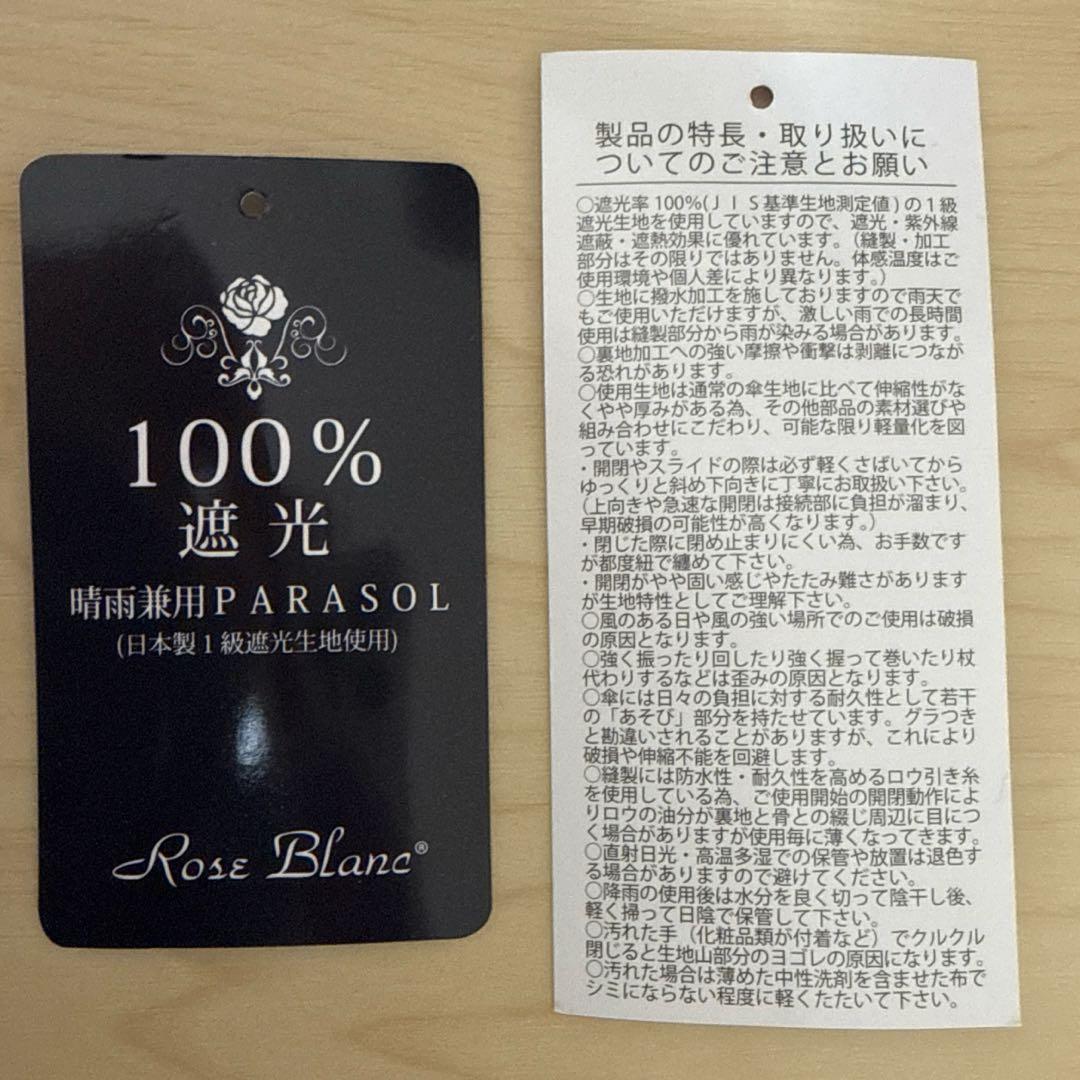 芦屋ロサブラン　日傘　2段 折りたたみコンビ　ダンガリーグレー×ブラック