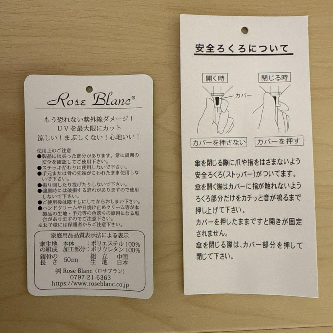 芦屋ロサブラン　日傘　2段 折りたたみコンビ　ダンガリーグレー×ブラック