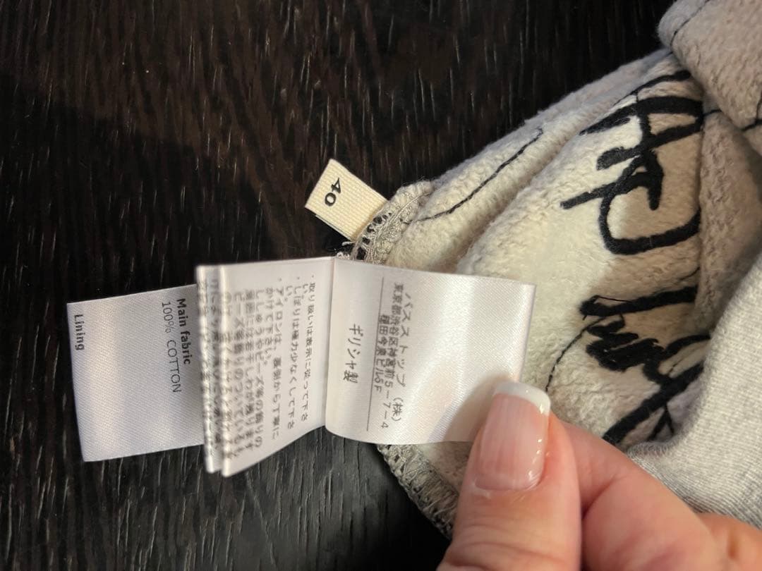 Jean Paul Gaultier トレーナー グレー　黒ステッチ