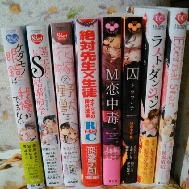 バラ売り TLコミック②