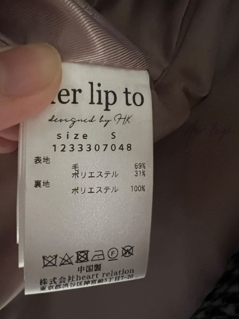 Proust Wool-Blend Melton Coat Sサイズ