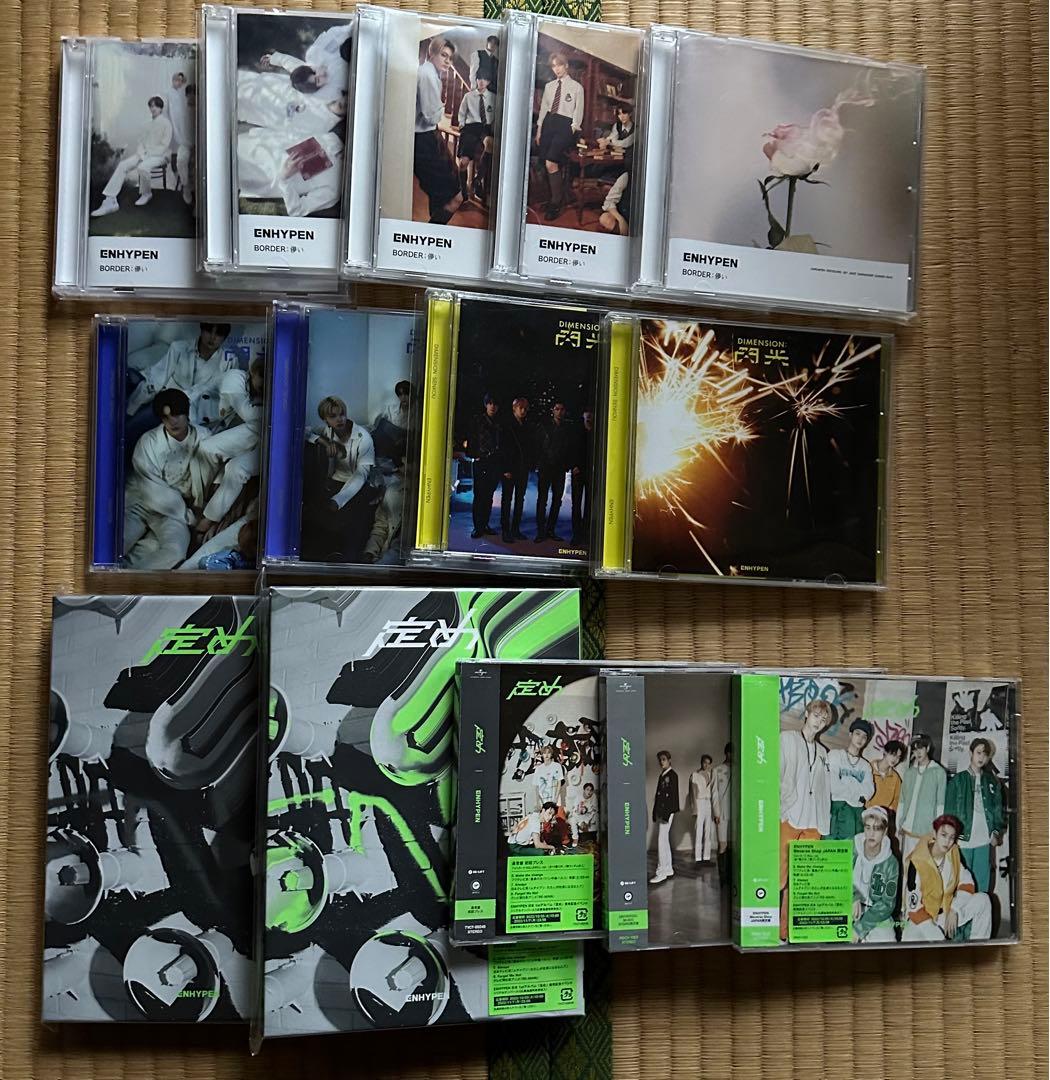 ENHYPEN CD アルバム まとめ売り