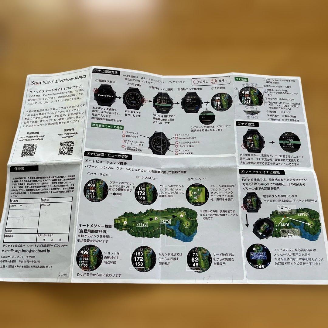 y*3様 ShotNavi Evolve PRO