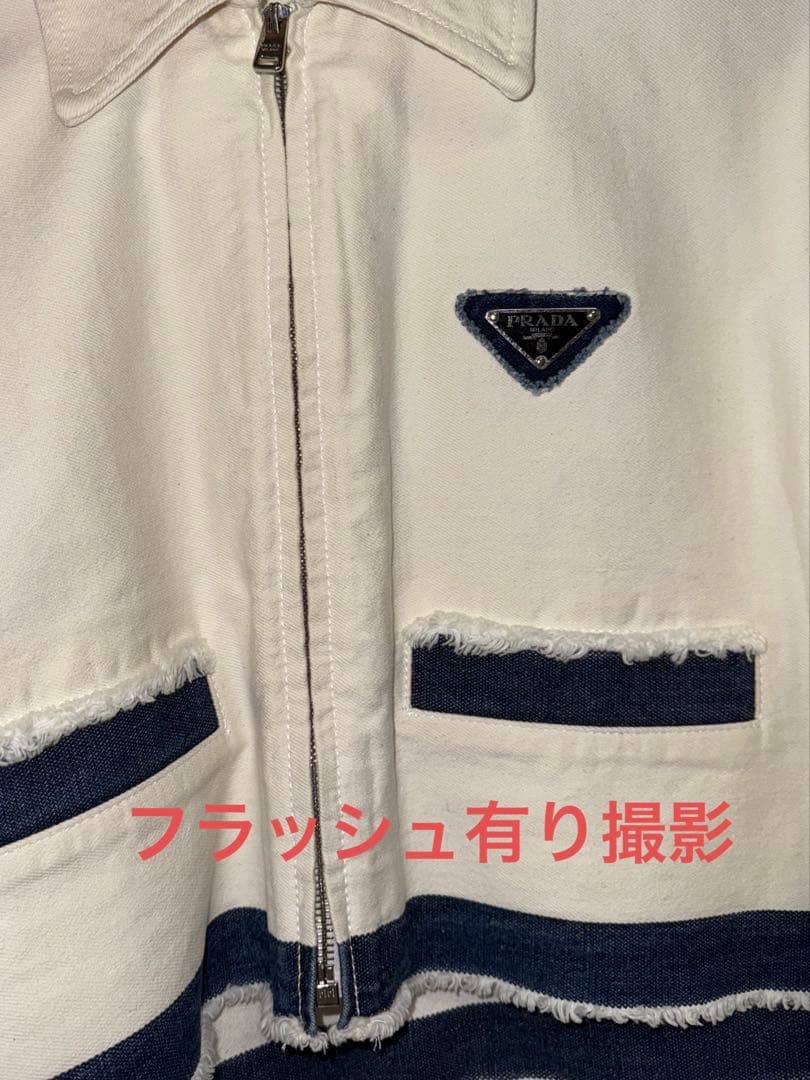 PRADA デニムジャケット