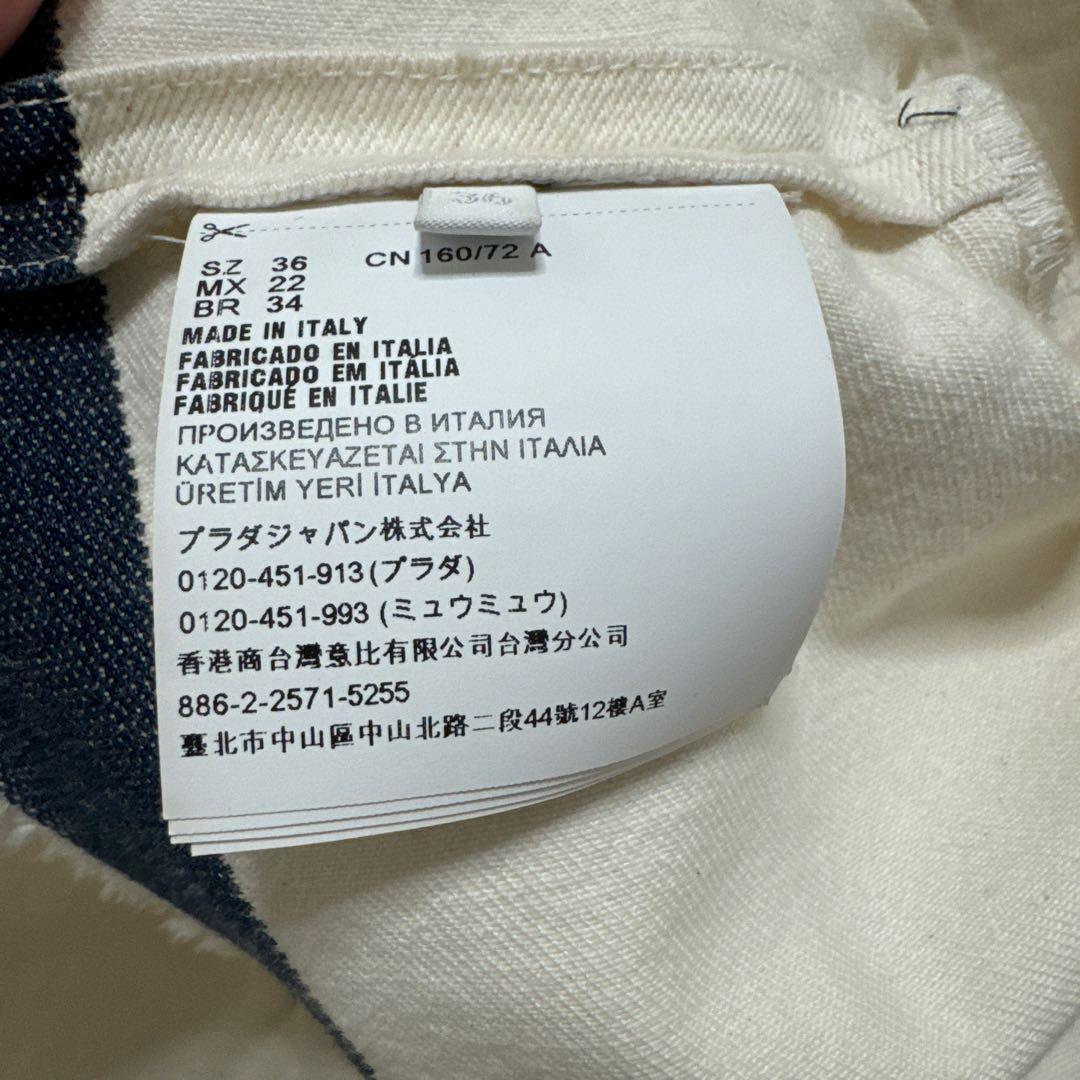 PRADA デニムジャケット