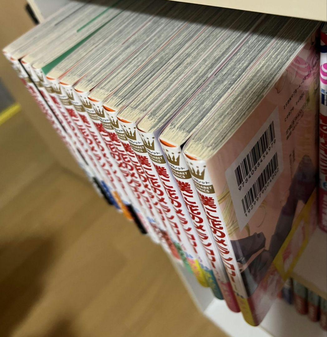 僕に花のメランコリー 1〜13巻☆センチメルタルキス 1〜12巻☆全巻初版 帯付