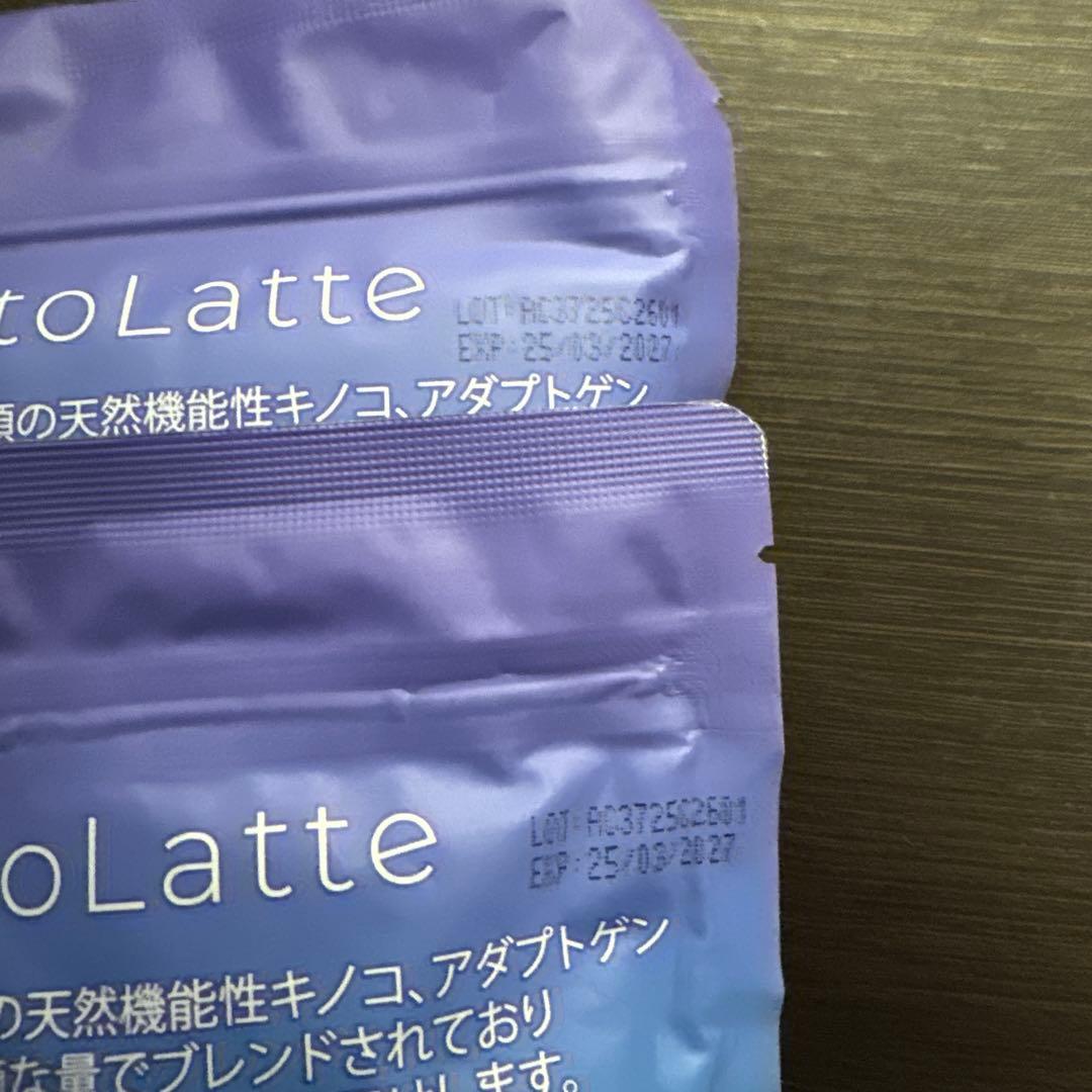 アダプトラテ（デカフェ）2個