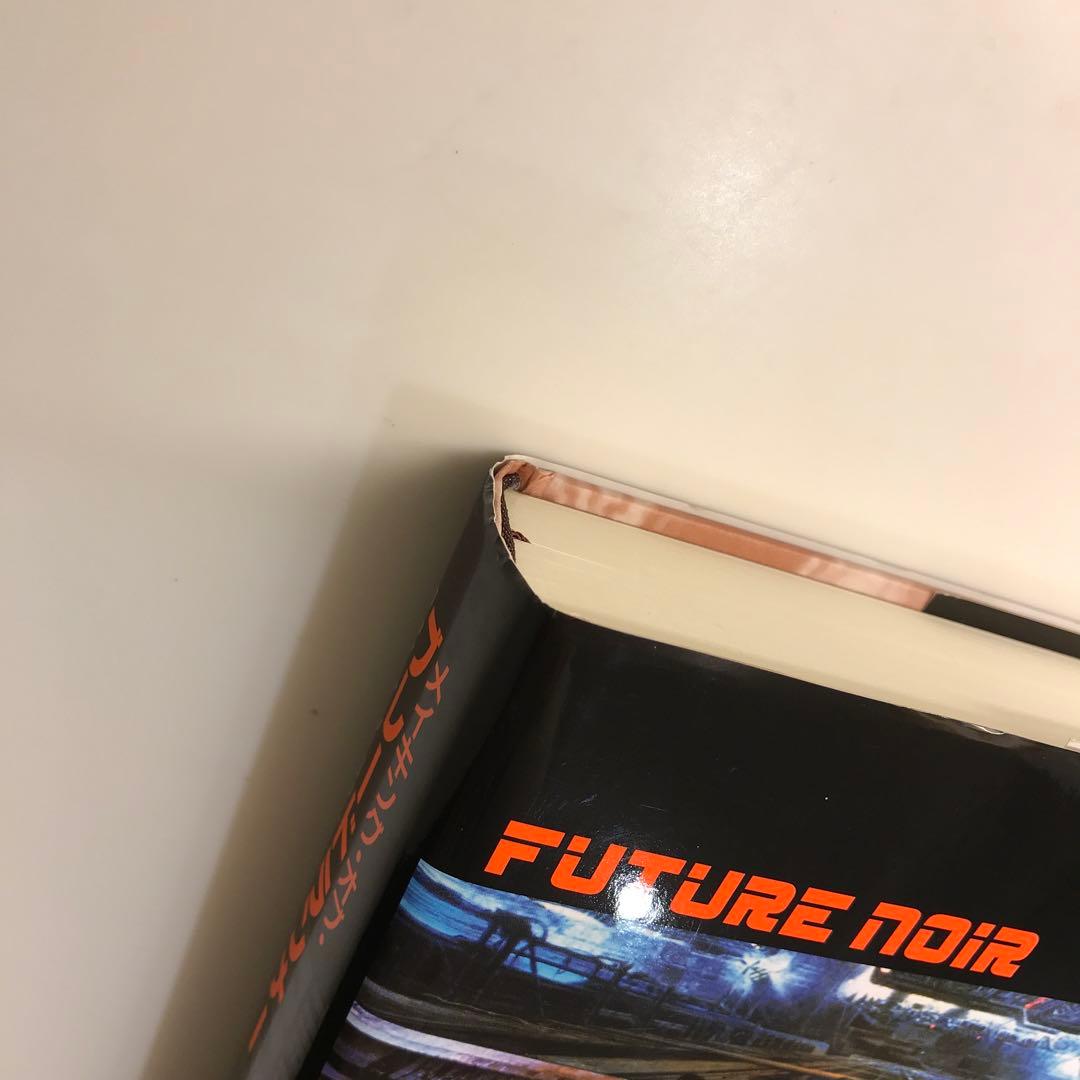 メイキング・オブ・ブレードランナーファイナル・カット