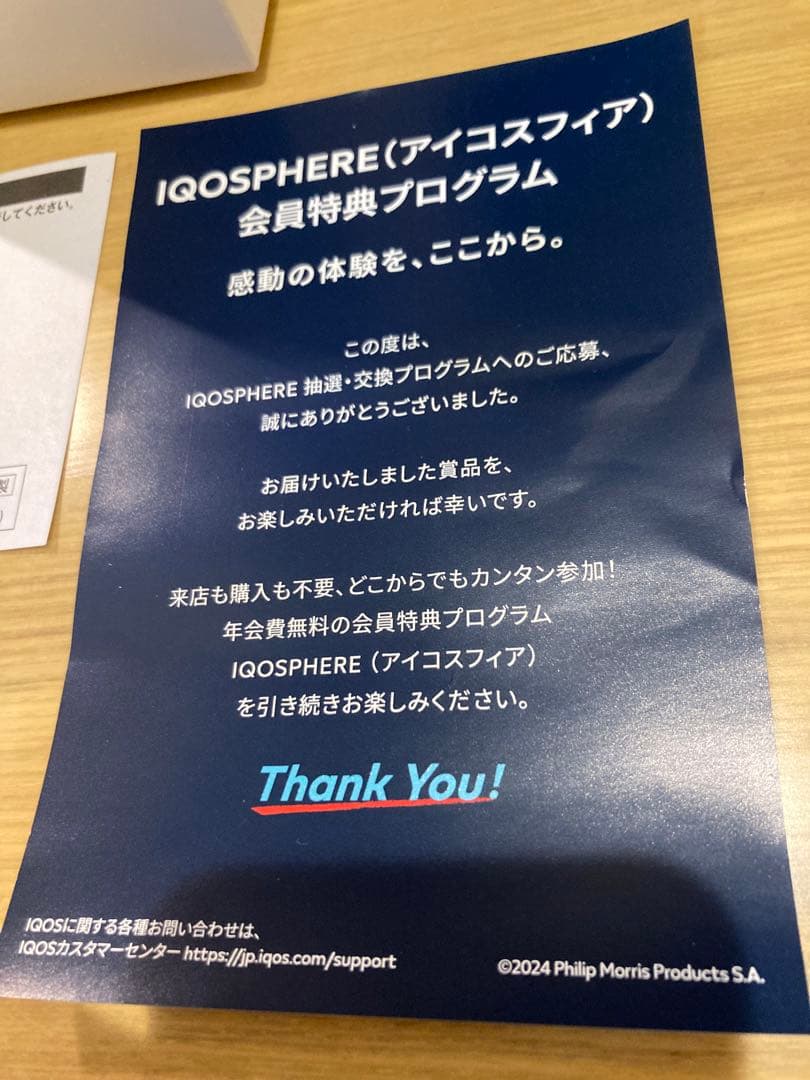 iQOS 木製　トレイ　Maaya Wakasugi 「喜」モデル