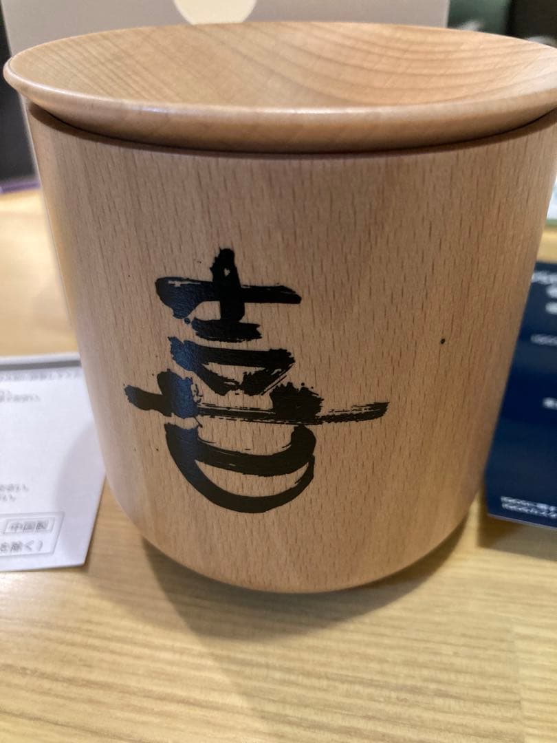 iQOS 木製　トレイ　Maaya Wakasugi 「喜」モデル