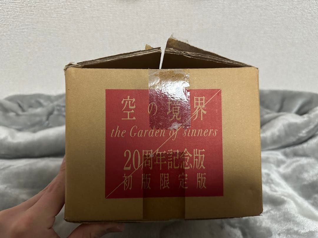 『空の境界 the Garden of sinners』20周年初回限定版