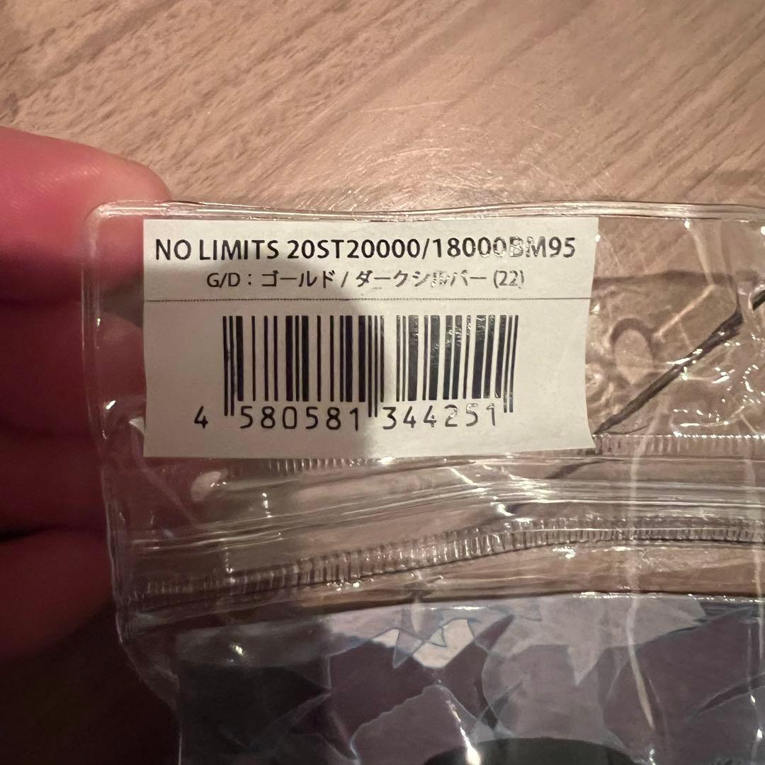 BM95 OCEANMARK NO LIMITS ソルティガ