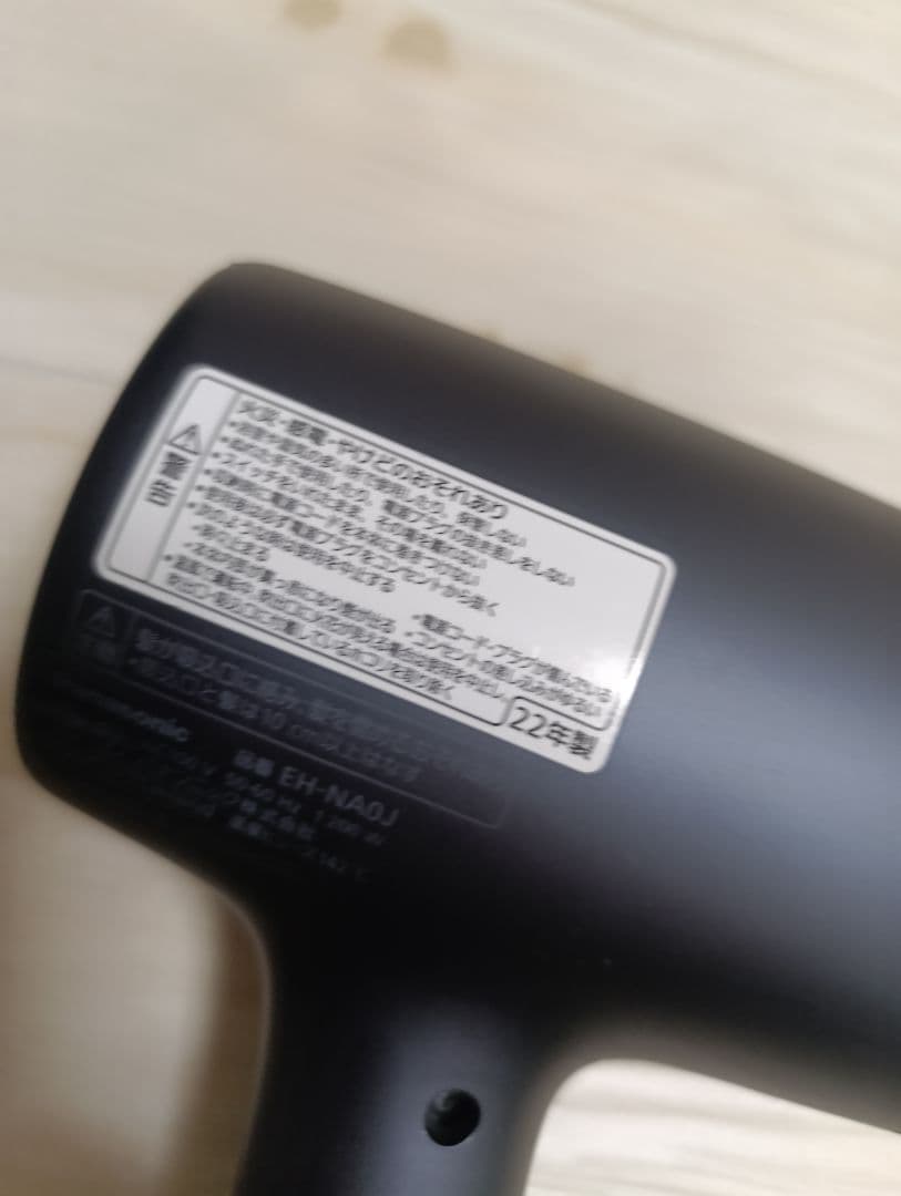 パナソニック ナノケア Panasonic EH-NA0J 22年製 DN 07