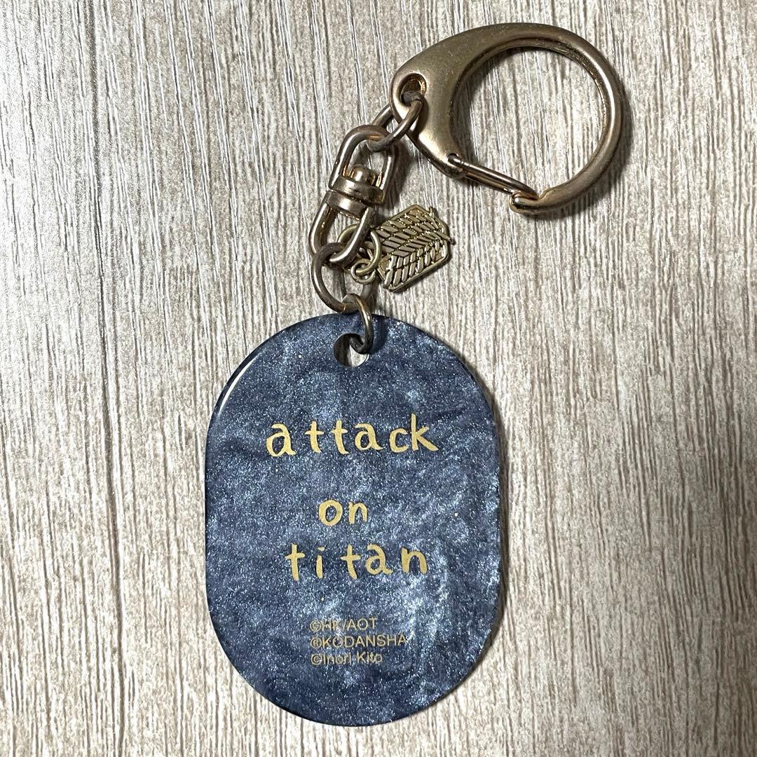 希少品　進撃の巨人 鬼頭祈 コラボ キーホルダー リヴァイ