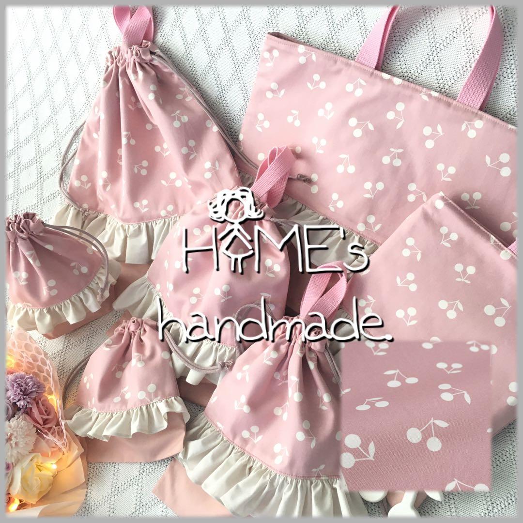 shi様　6点　オーダー　入園入学セット