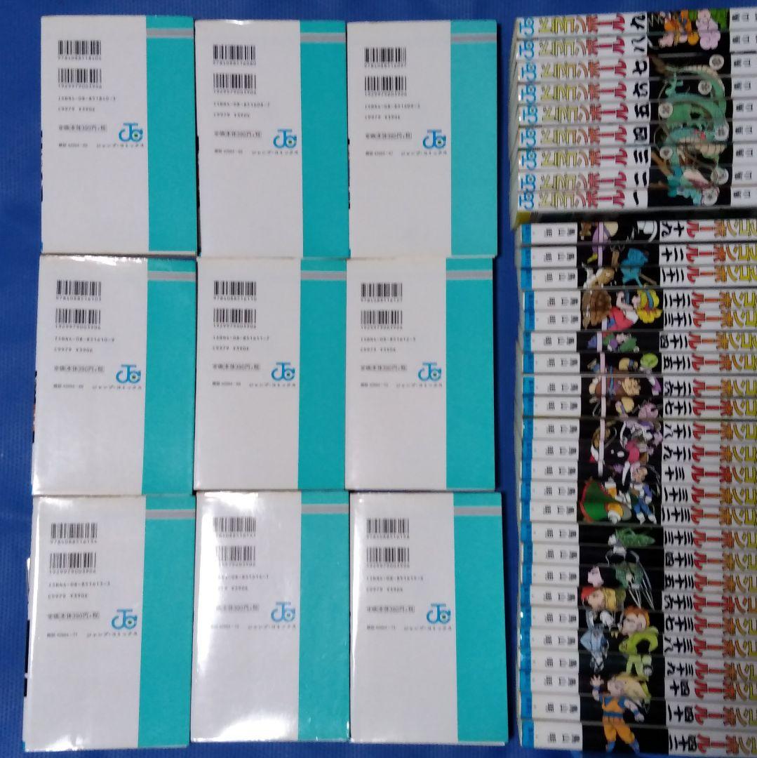 ドラゴンボール DRAGON BALL 旧装版 全巻セット